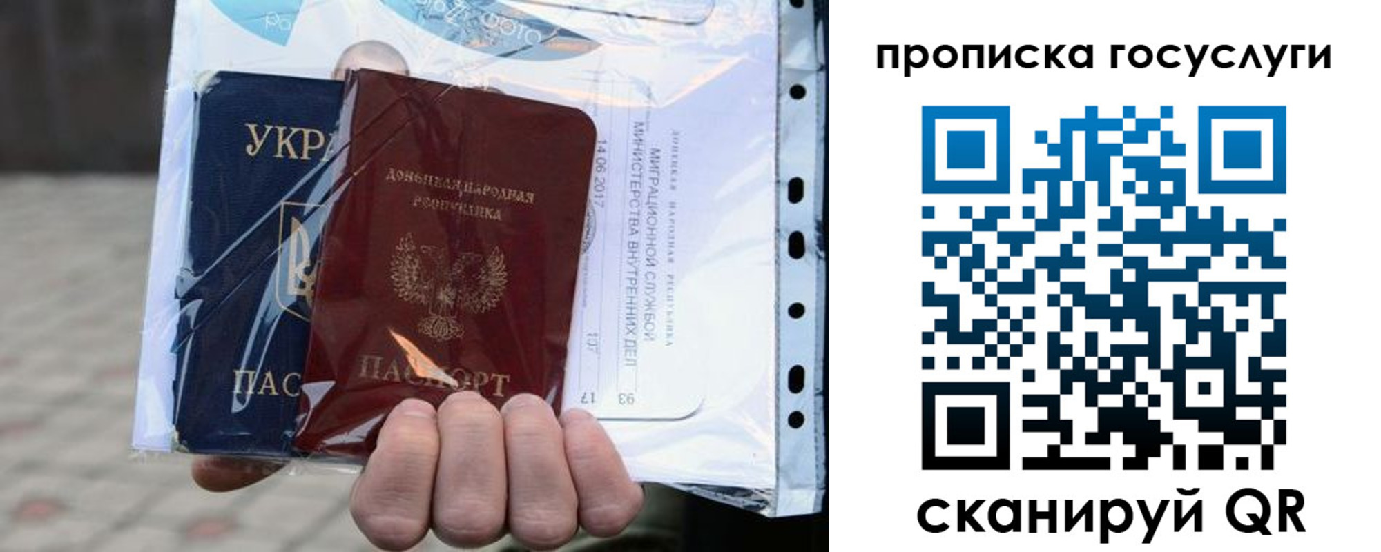 прописка для кредита в Медногорске